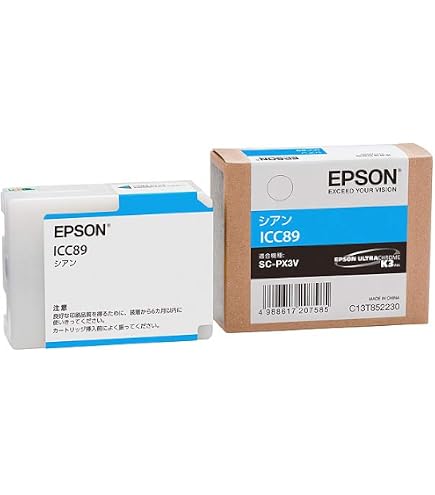 Amazon.co.jp: 3年保証 エプソン 互換インクカートリッジ IC89 SC-PX3V